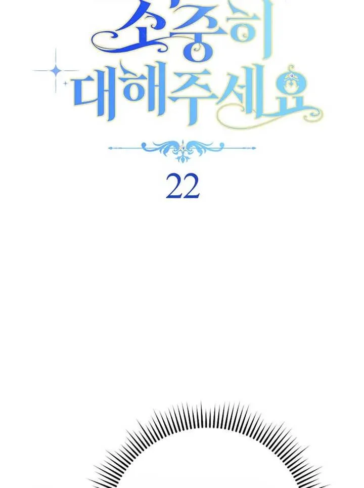 第22话10