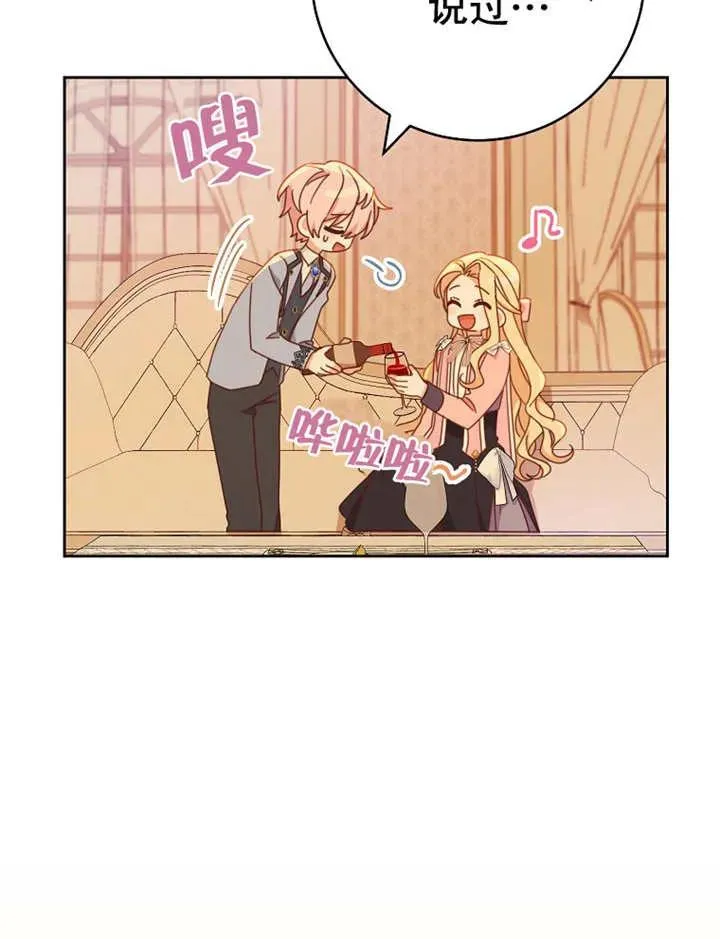第36话83