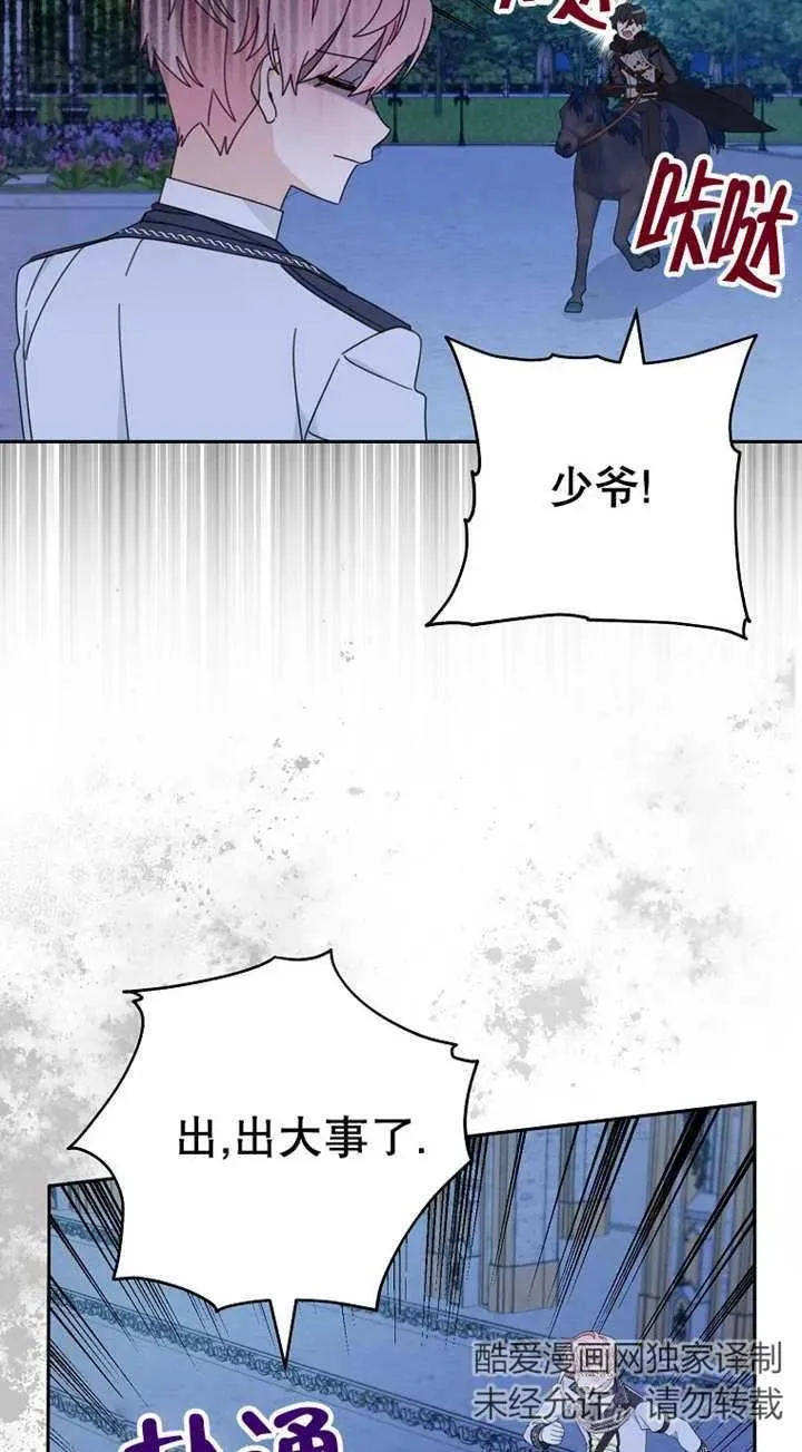 第26话11