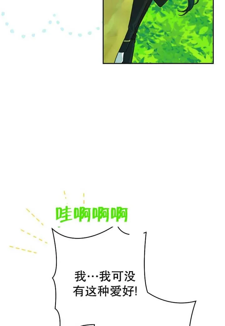 第10话62