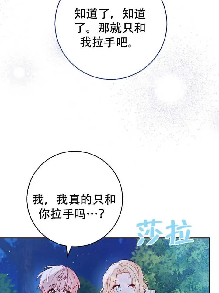 第06话39