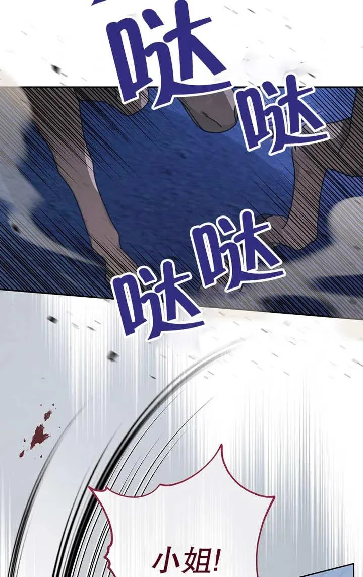 第26话70