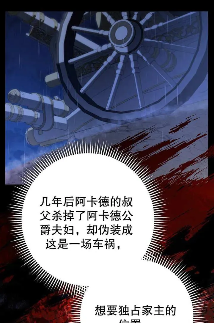 第16话59