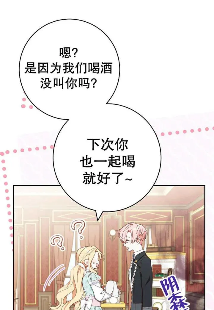 第30话66