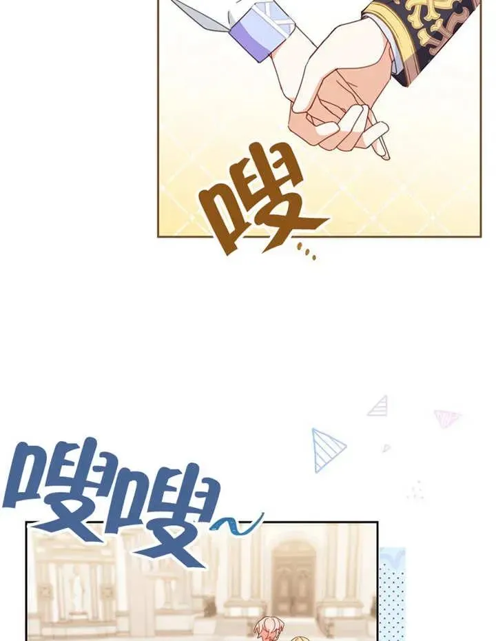 第33话9