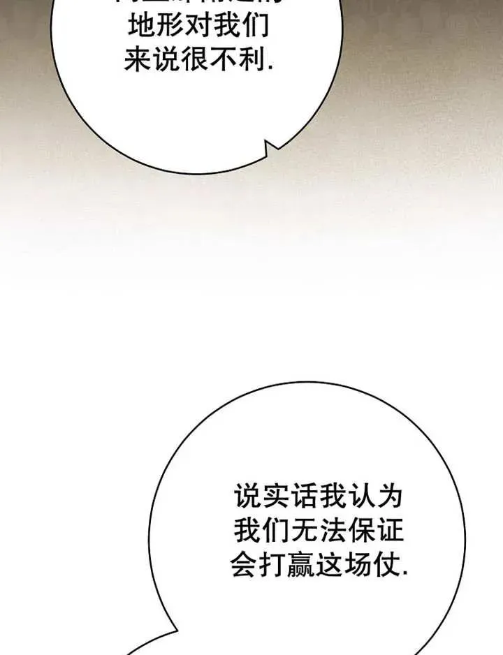 第34话47
