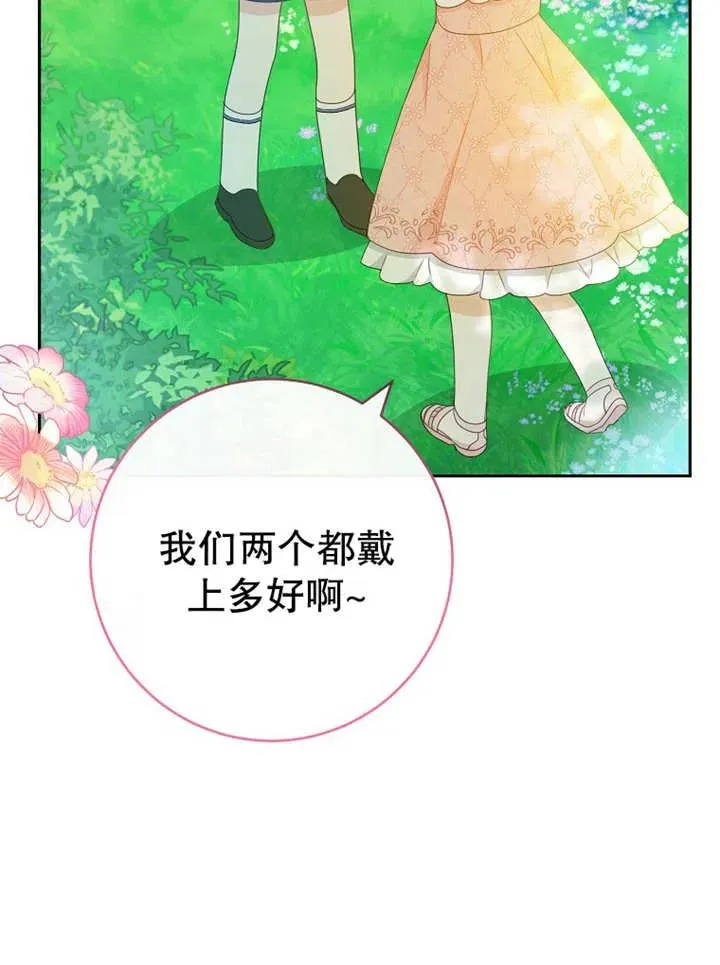 第14话47