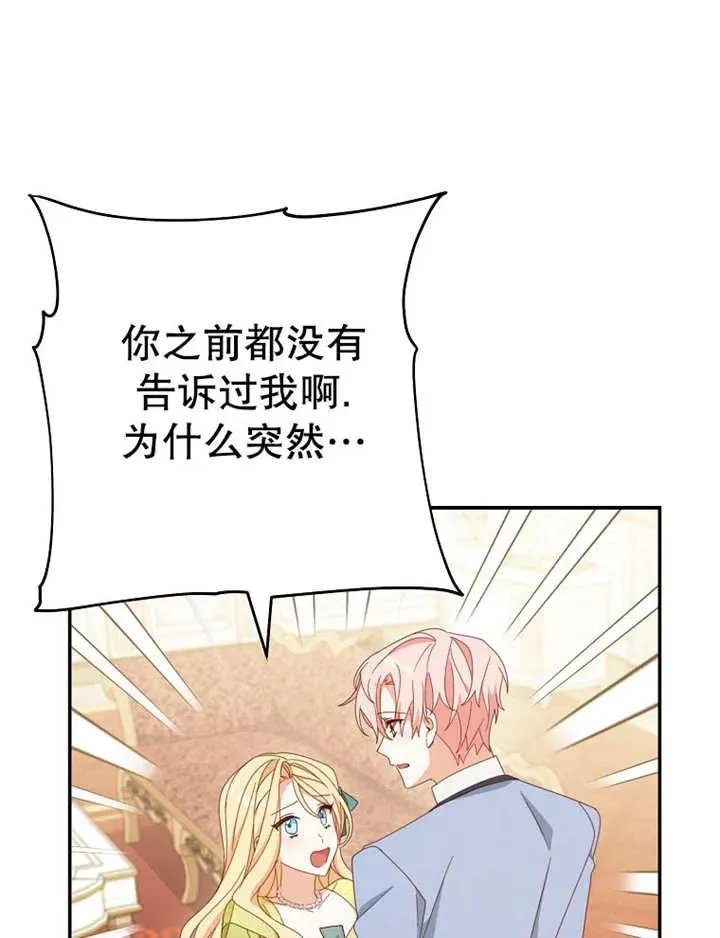 第35话22