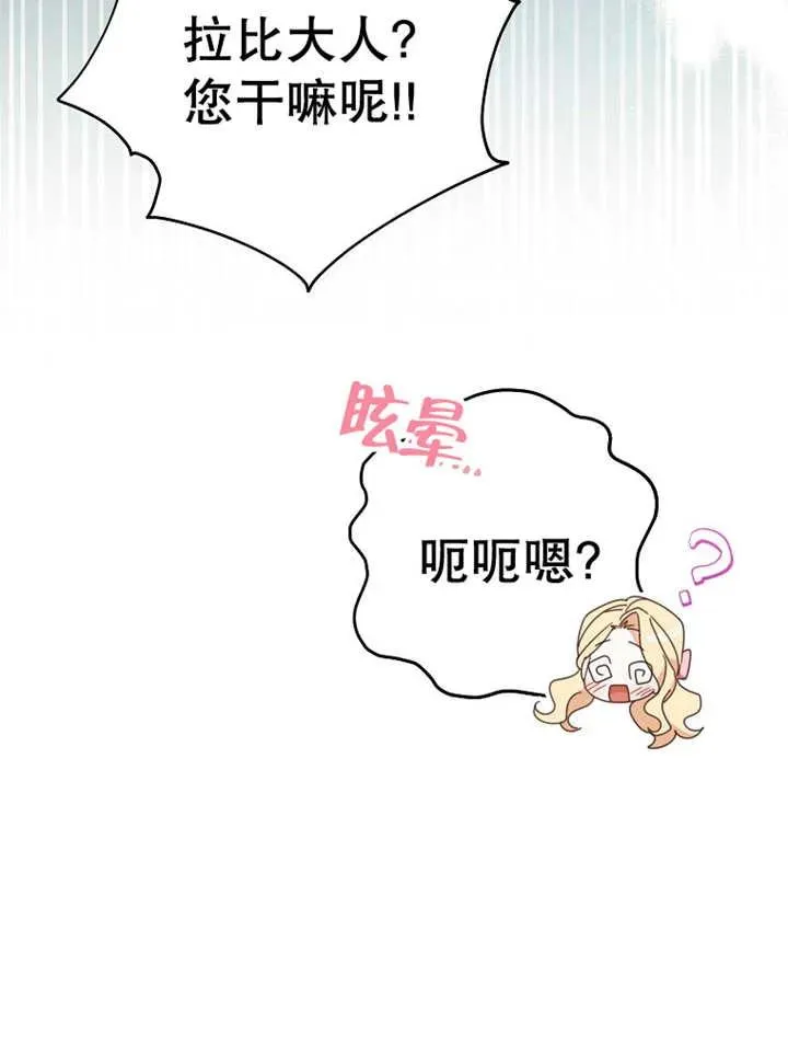 第37话58