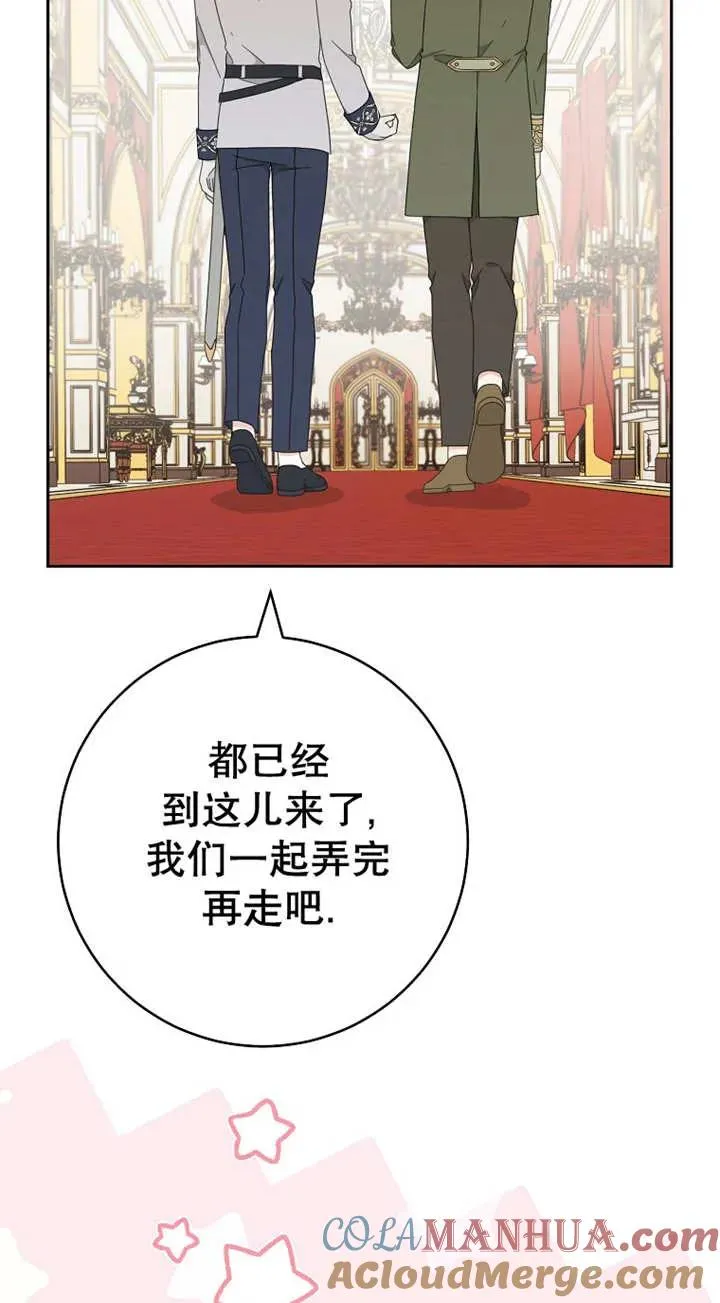 第26话3