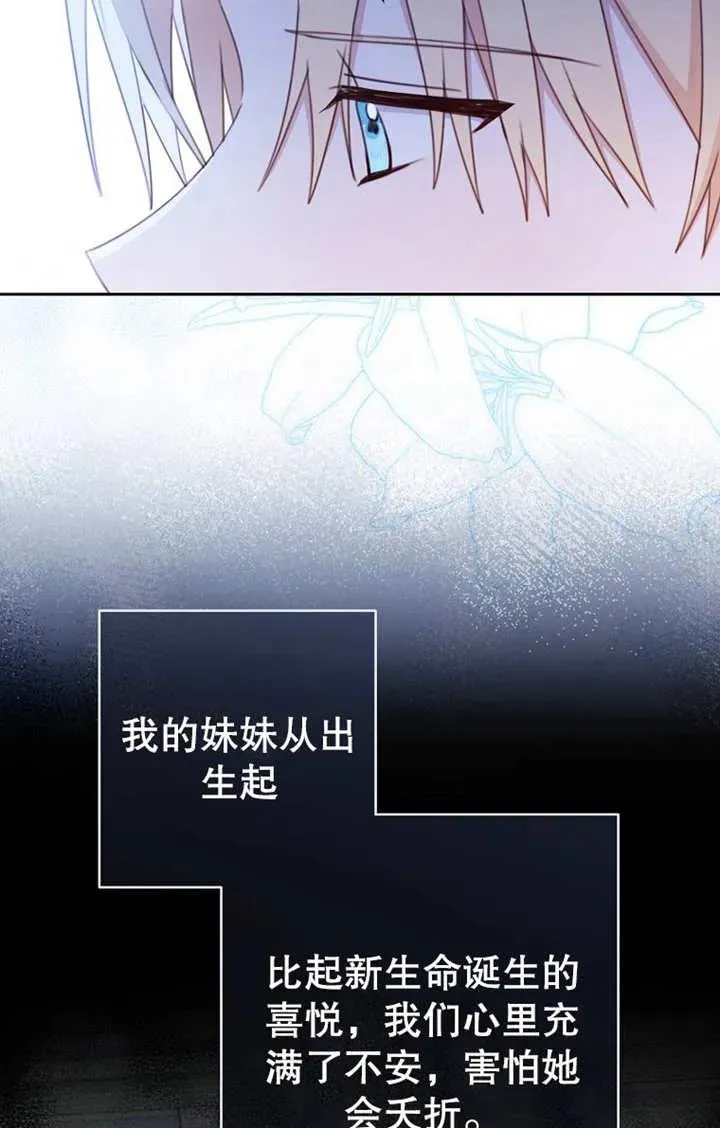 第17话37