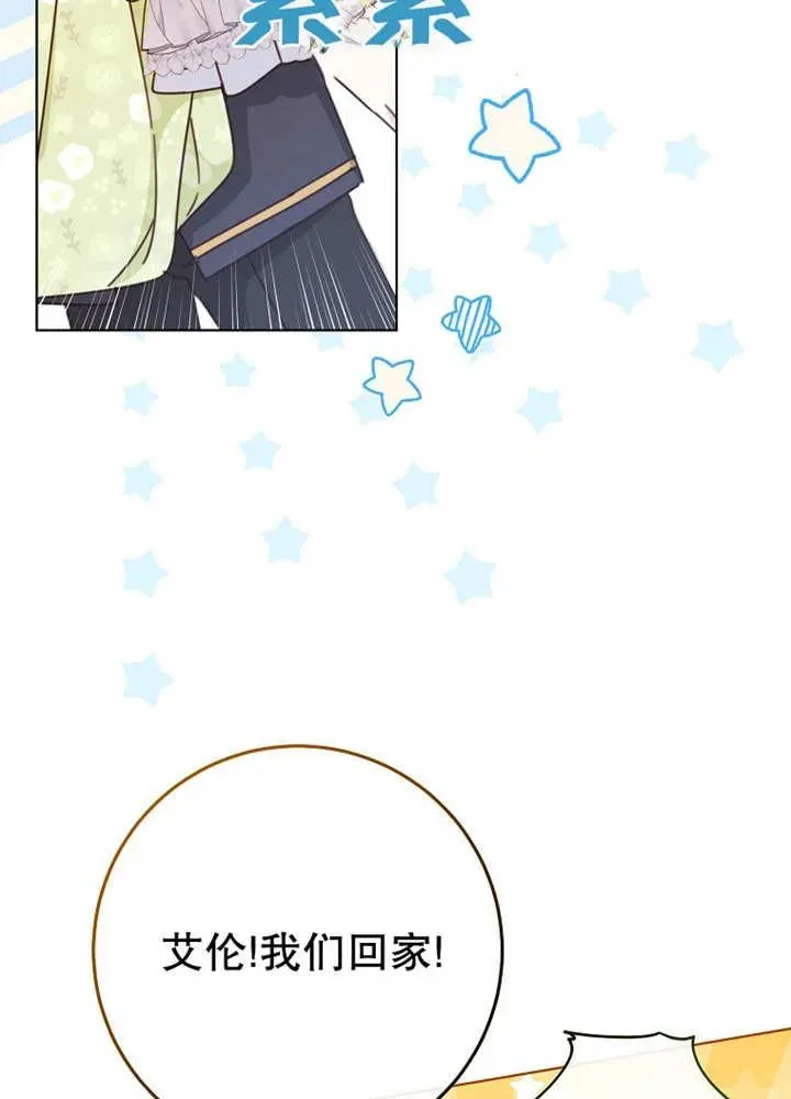 第21话34