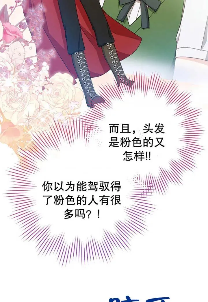 第11话14