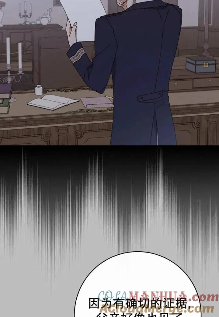第24话32