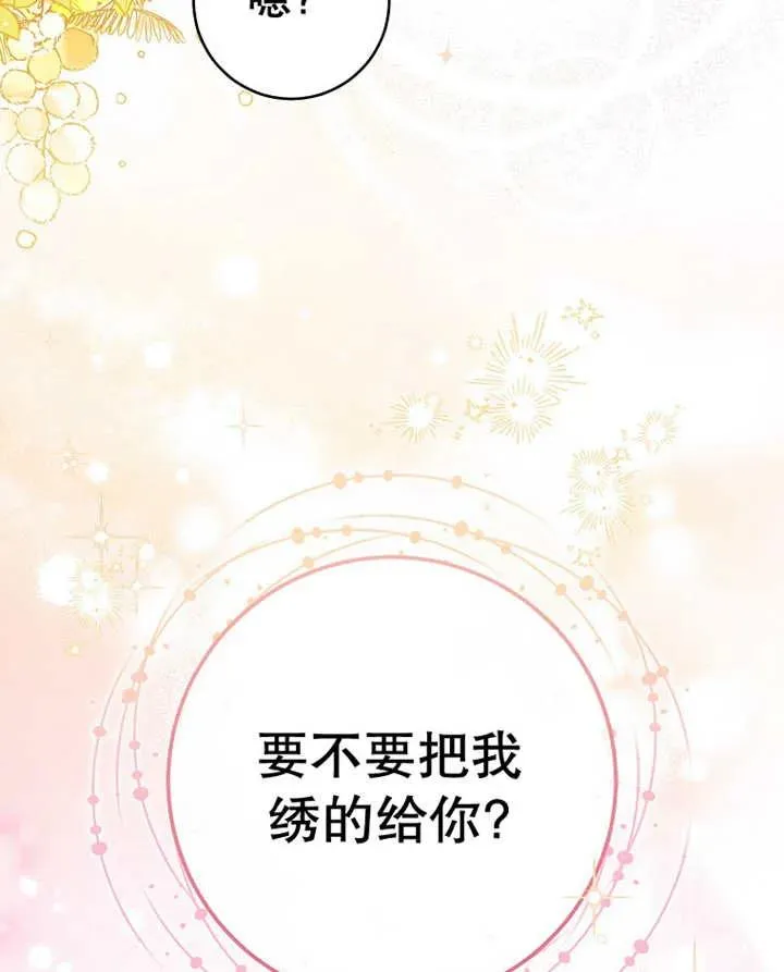 第31话29