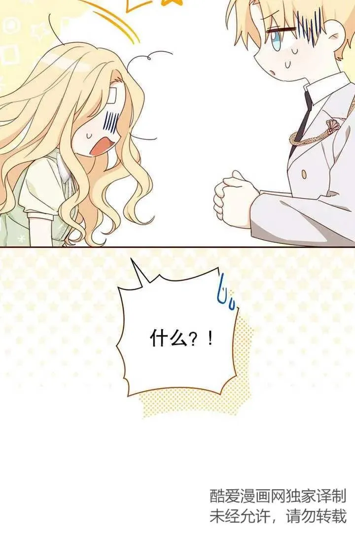 第17话5