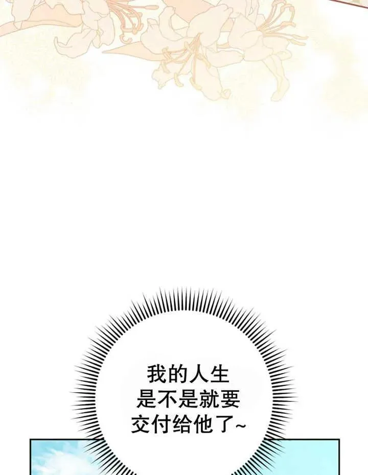 第40话30