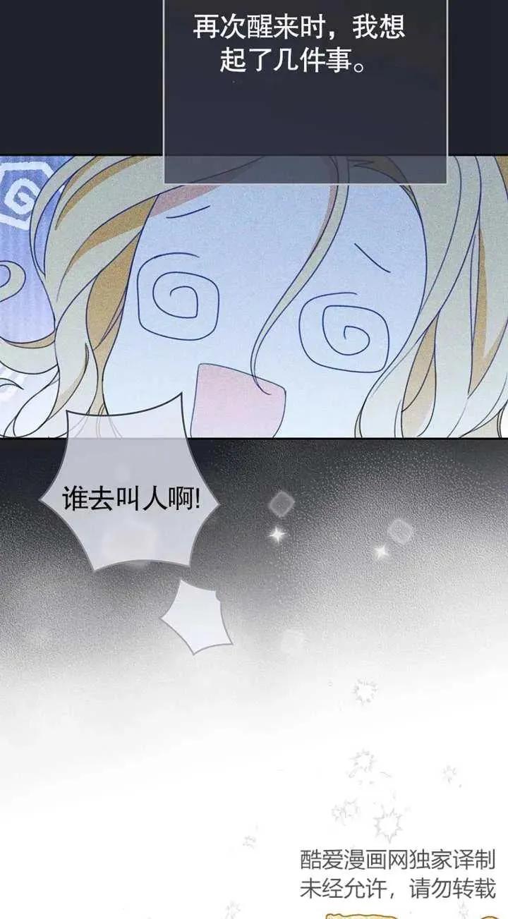 第01话55