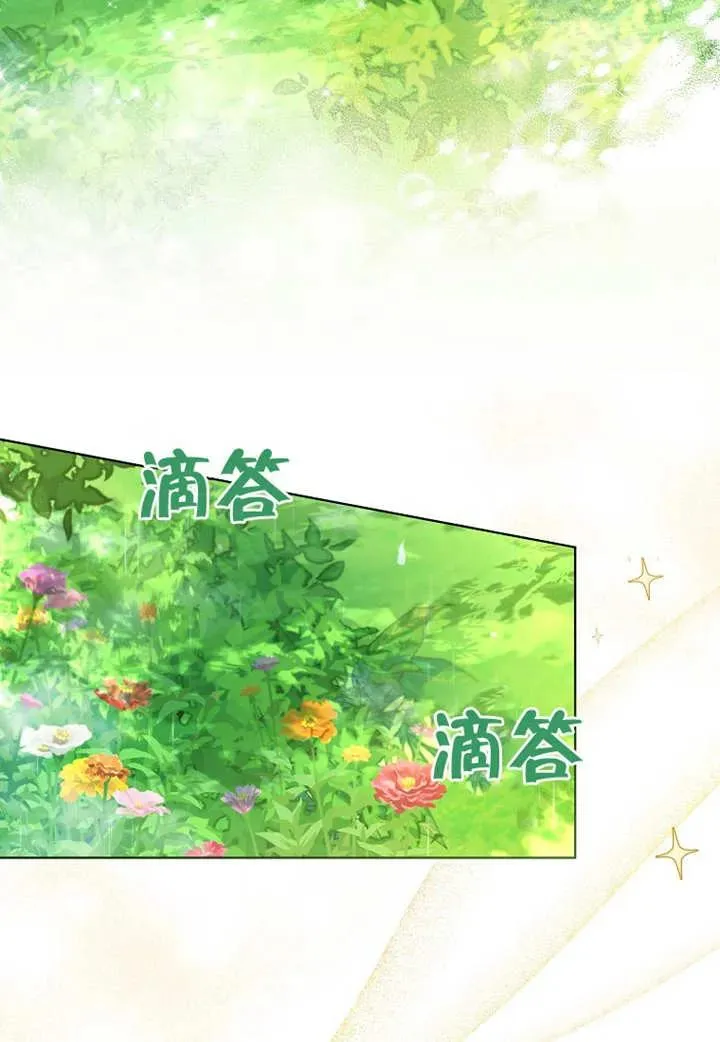 第21话69