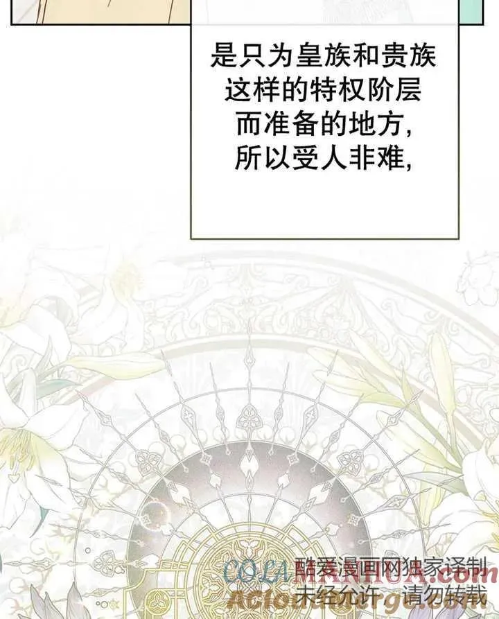 第31话56