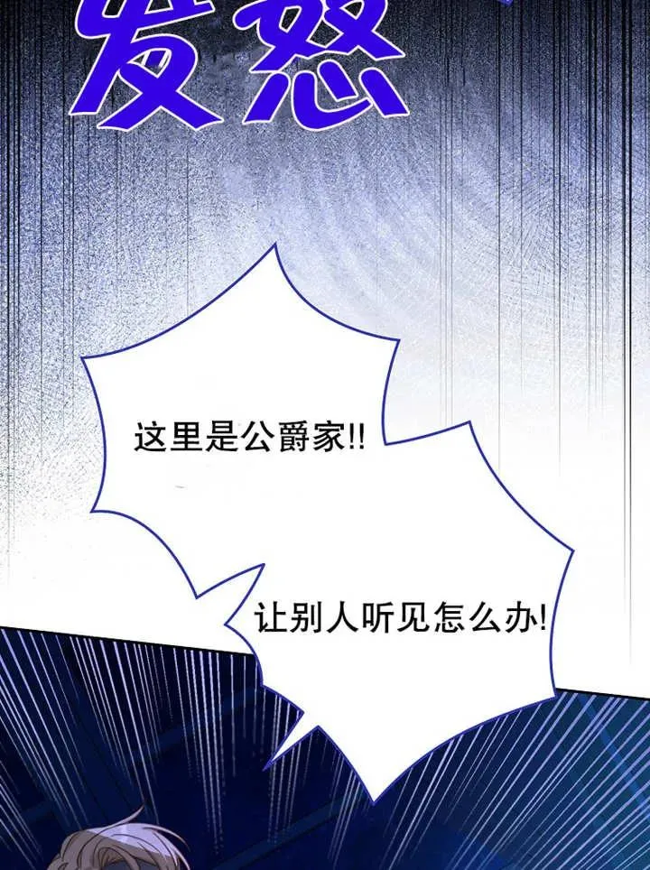 第14话5