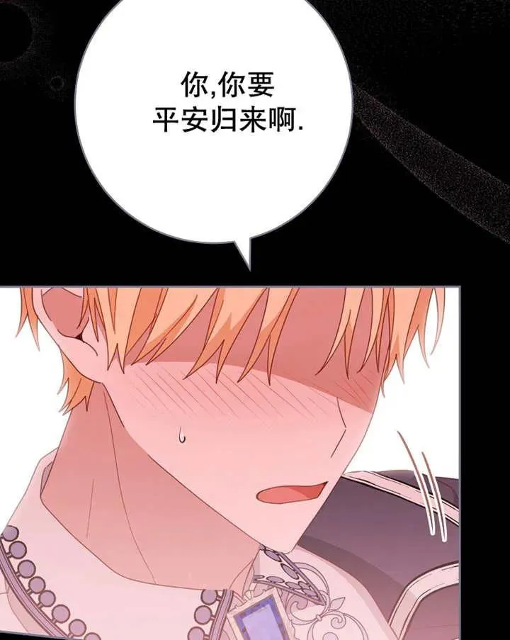 第39话83