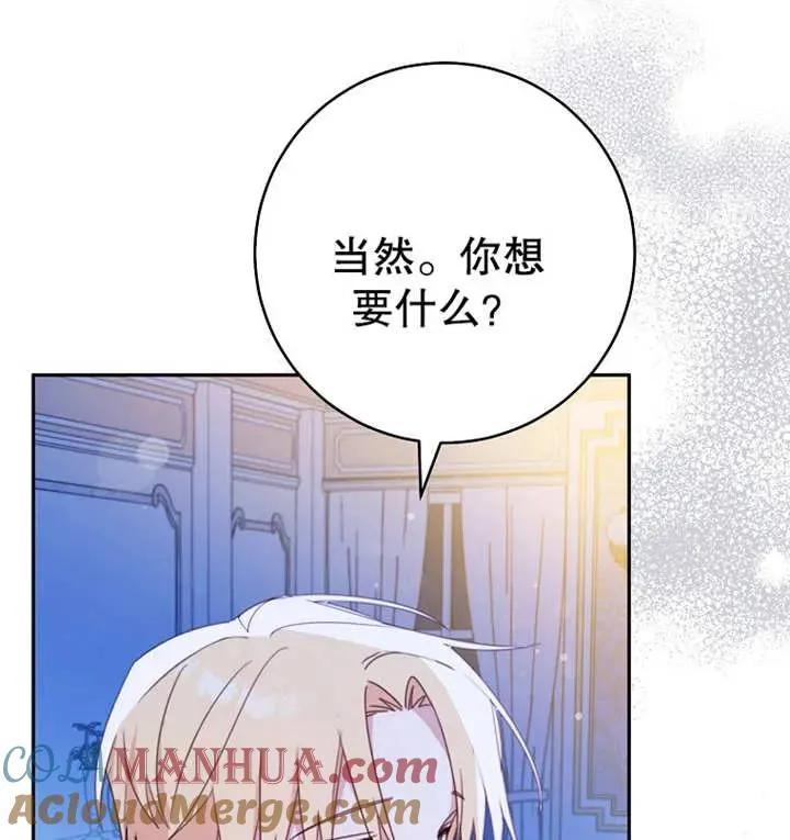 第16话72