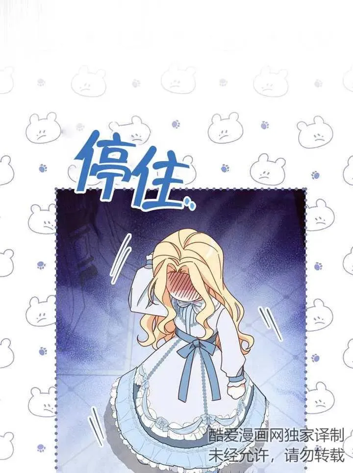 第37话34