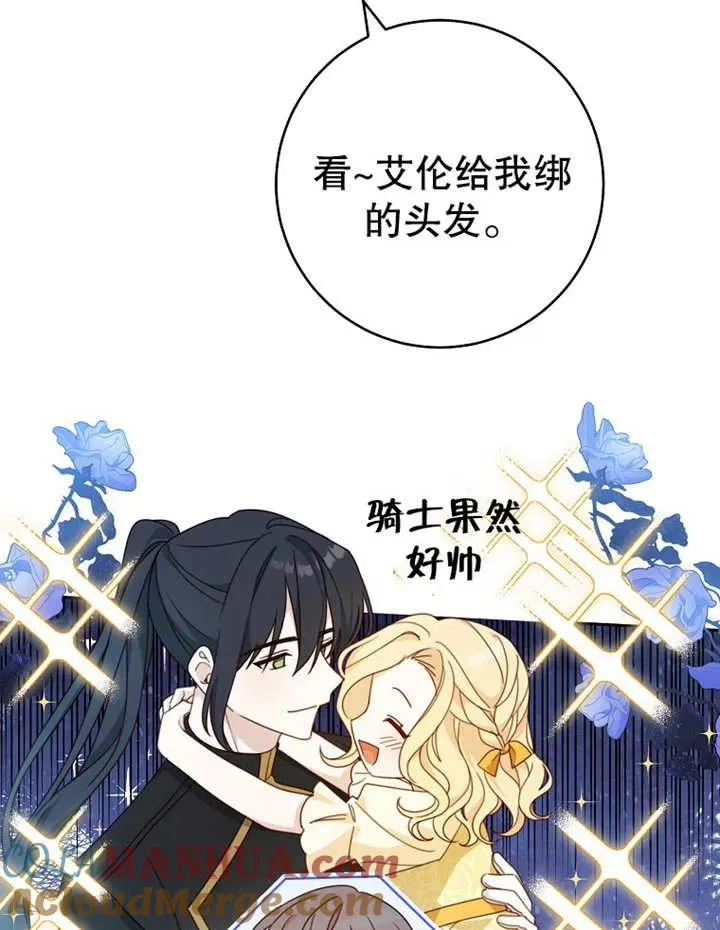 第09话57