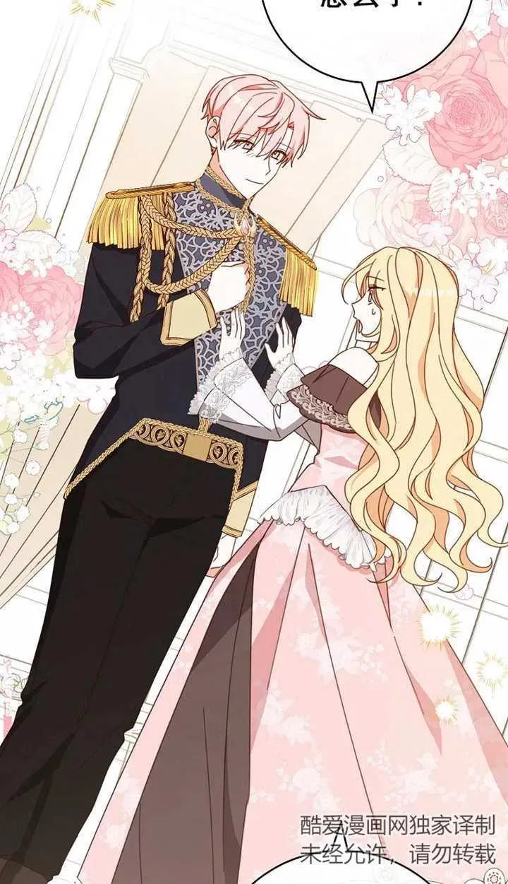 第29话62