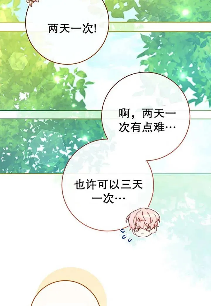 第07话21