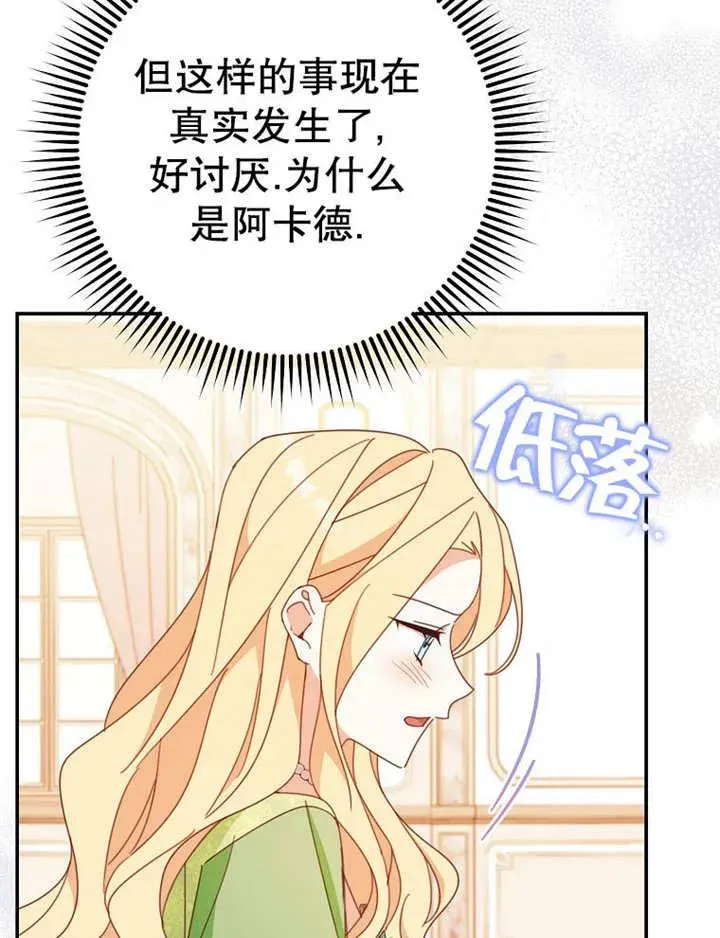 第35话29