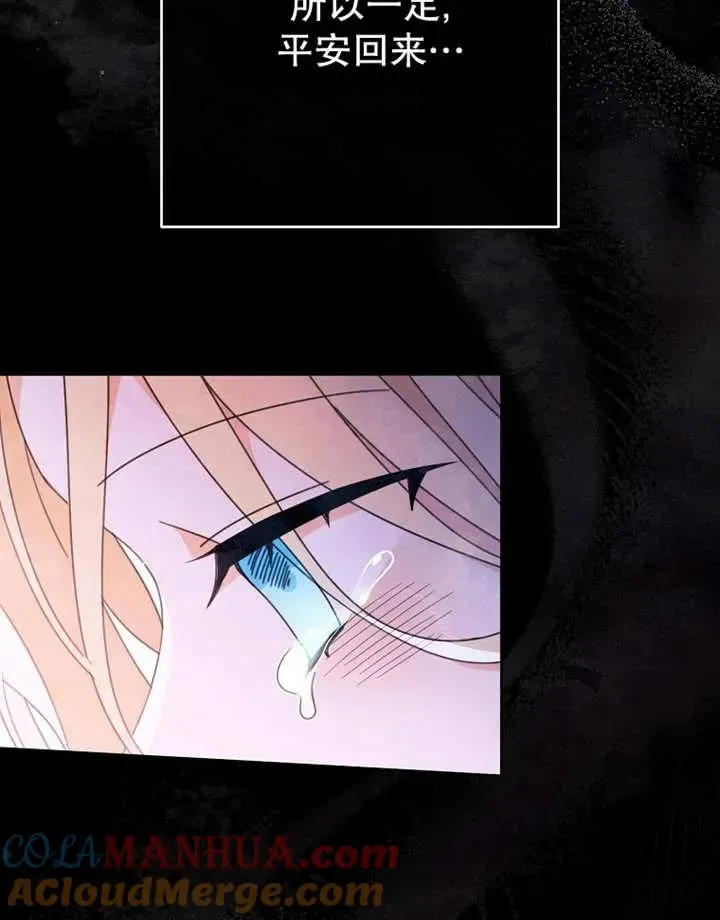 第33话116