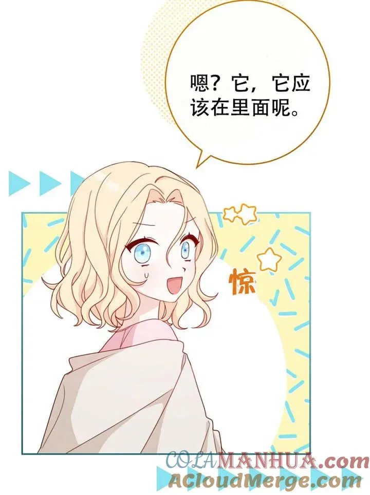 第06话48