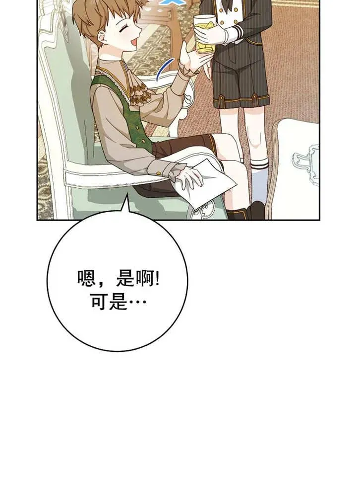 第13话38