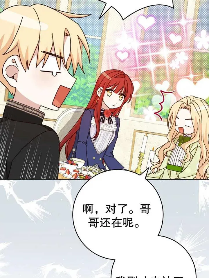 第21话78