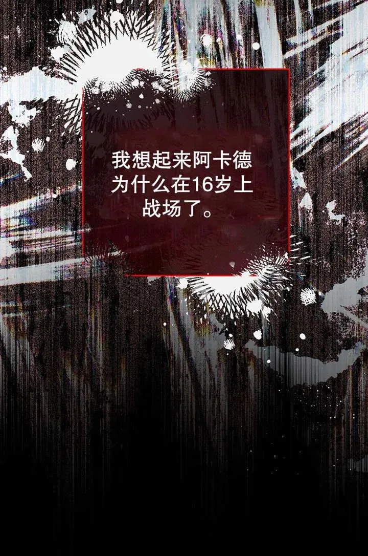 第16话58