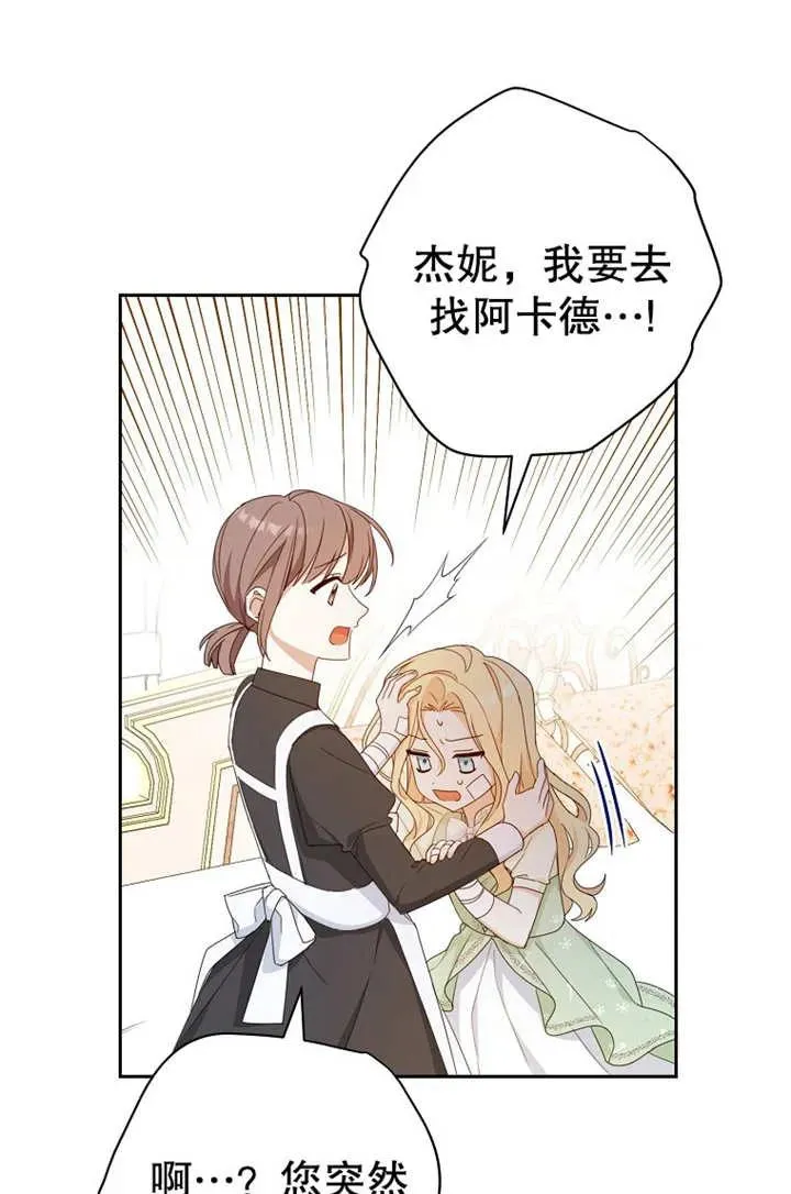 第16话53