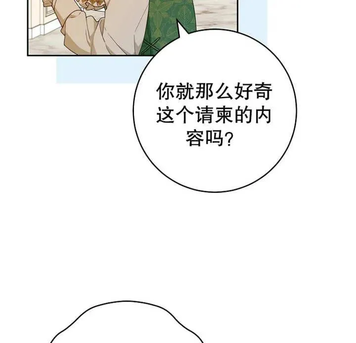 第13话14