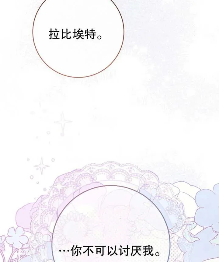 第13话103