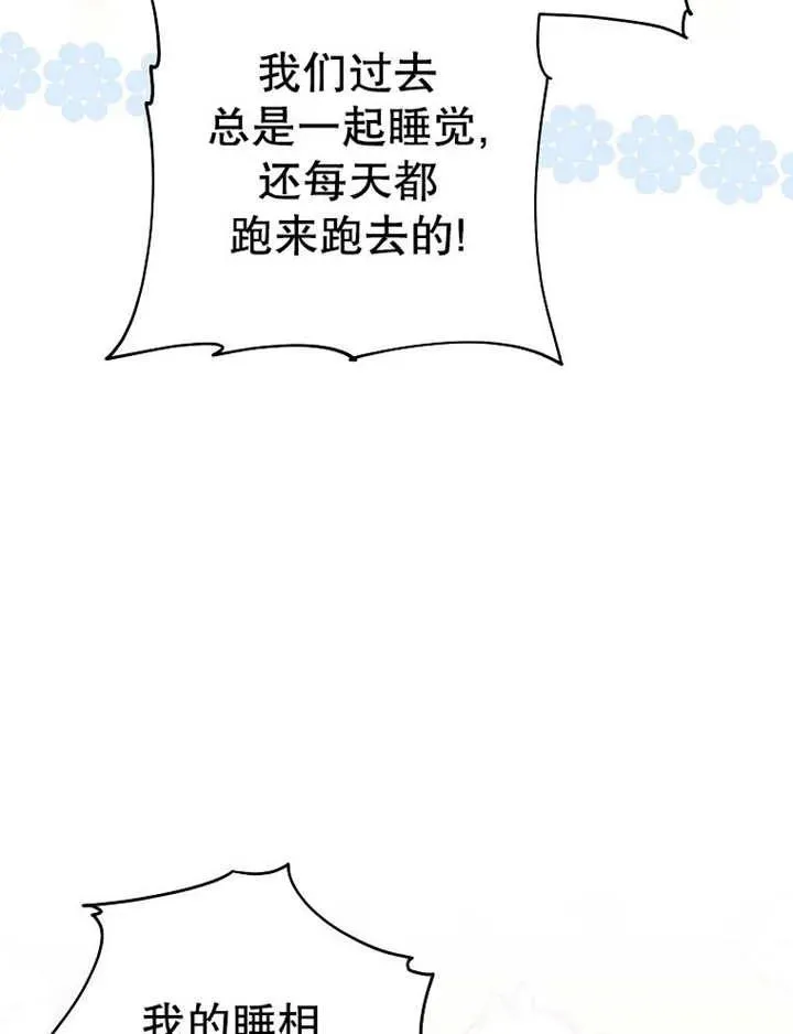 第35话69
