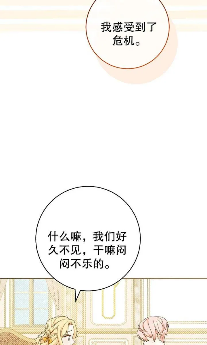 第09话89