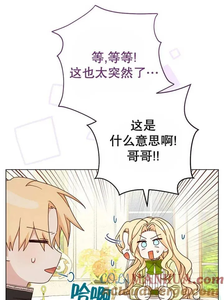 第22话20