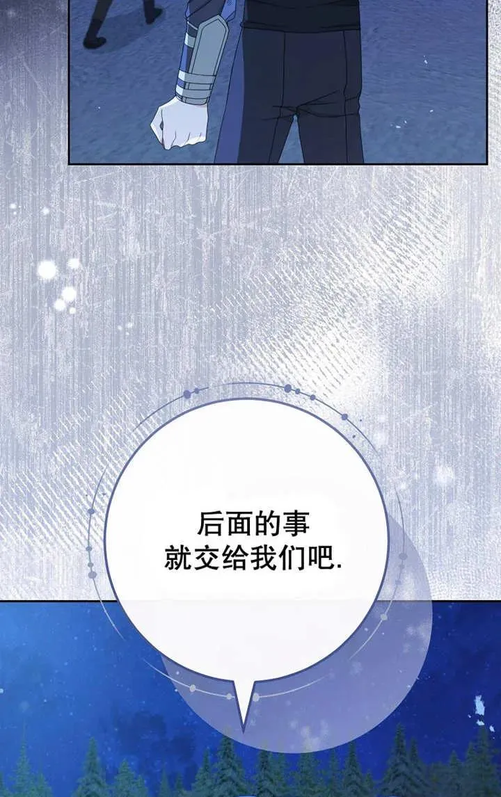 第26话74