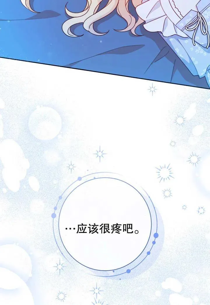 第11话53