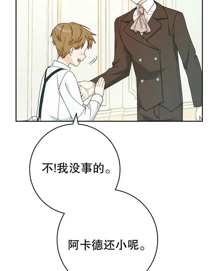 第09话40