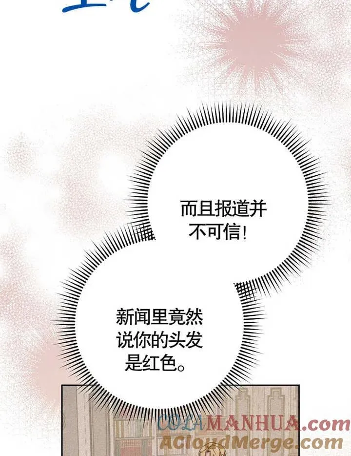 第38话28