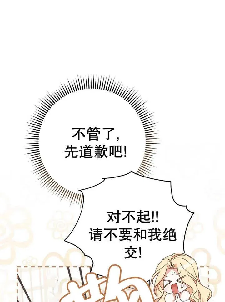 第37话83