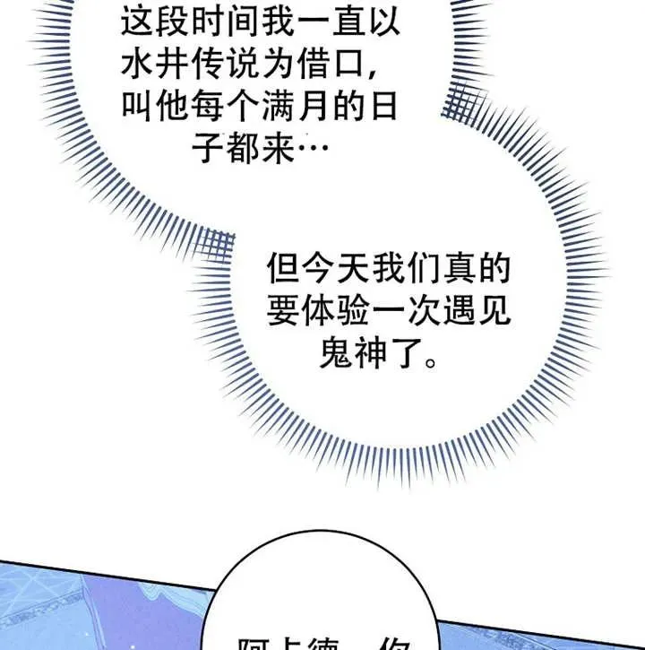 第05话95