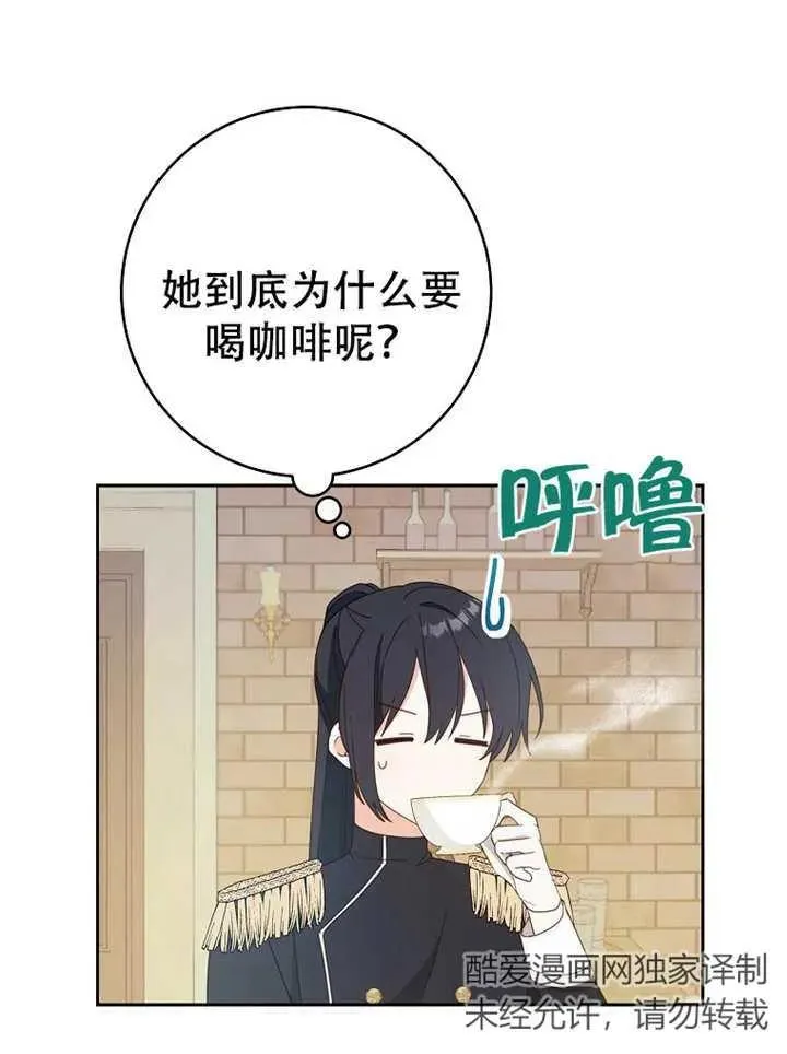 第05话73